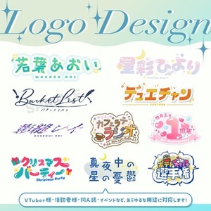 【商用可】様々な用途に対応！ロゴデザイン制作