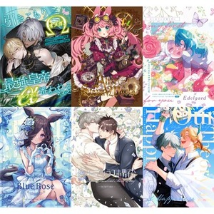 同人誌表紙デザイン【※現在受付ストップ中です】