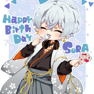 桜月そら様専用ページ