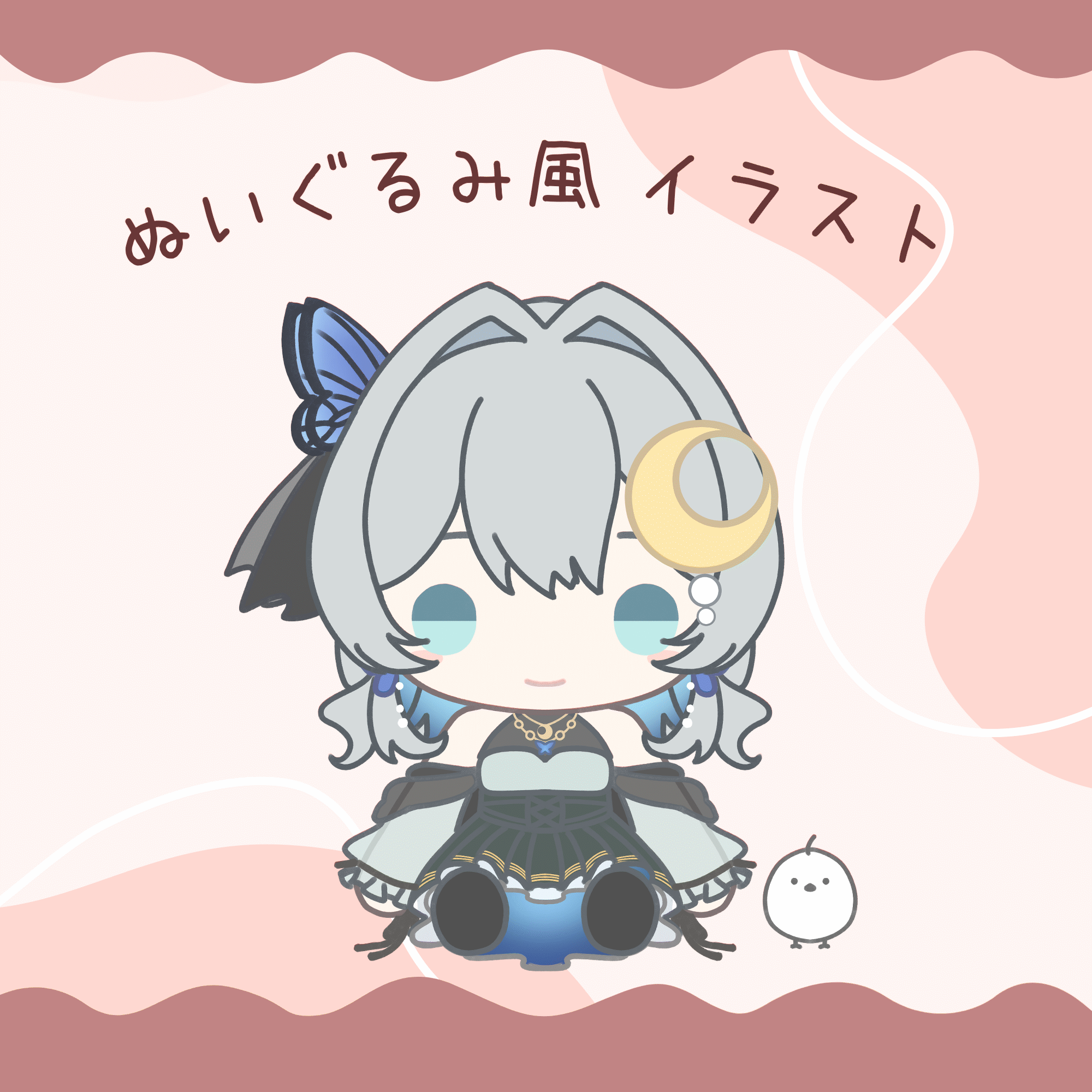 ぬいぐるみ風デフォルメイラスト制作します✨️グッズや待機画面など色々使ます！