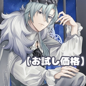 【お試し価格】イラスト制作致します！