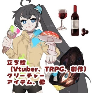 イラスト作成【立ち絵・キービジュアル・アイテム、他】