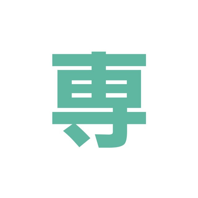 月波・イオ・リヴァーナ 様専用ページ