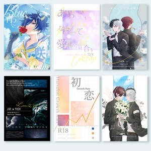 同人誌表紙デザイン【相談歓迎】