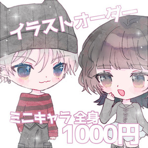 夢絵オーダー受付中(ᐢ∩_<ᐢ)︎ ◝✩ | SKIMA（スキマ）