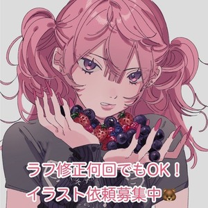 可愛いイラスト描きます〜🐻