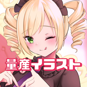 【量産イラスト】メイド服の女の子