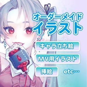 あなたのキャラに「命」を吹き込みます！ラフ&rarr;線画・色分け&rarr;完成の3段階工程