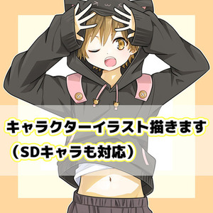 キャラクターイラスト制作