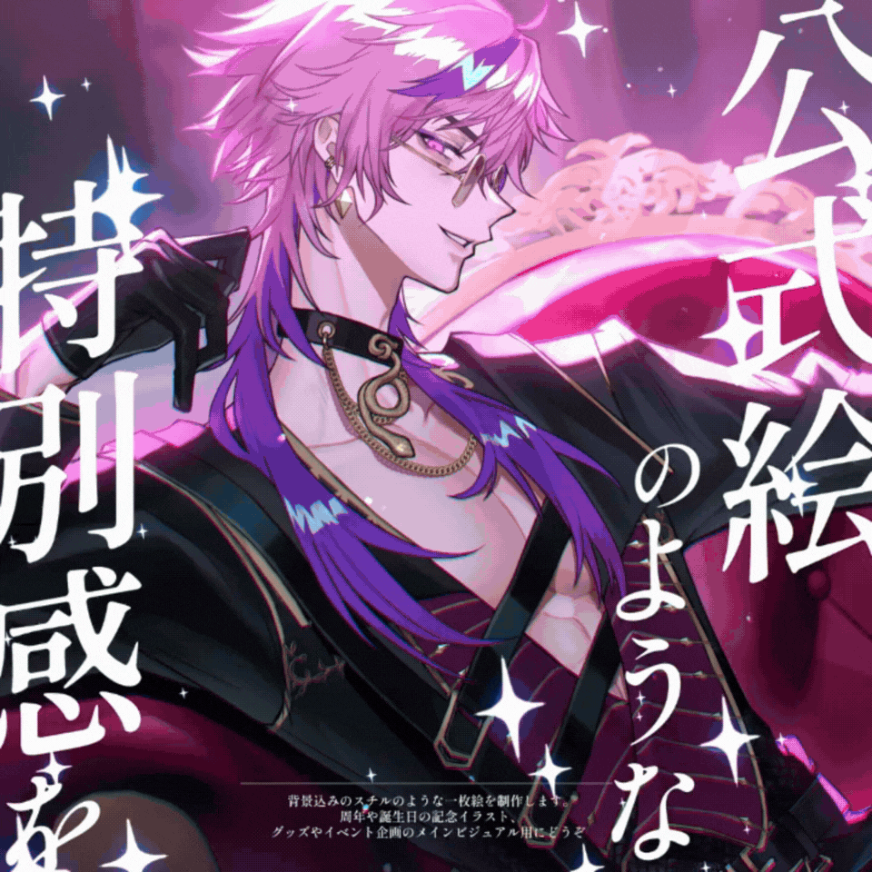 【最短7日】&rdquo;公式っぽい&rdquo;一枚絵/アイコン/配信/グッズ/表紙など✨