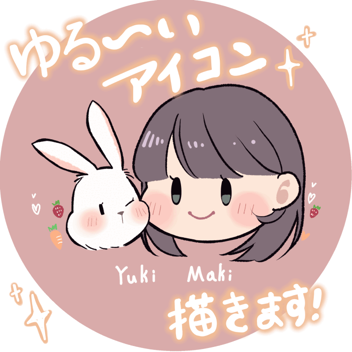 ✿ゆる～いアイコン描きます！✿