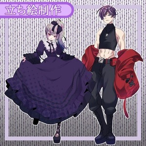 【TRPG】探索者向け全身立ち絵制作／選べる2種塗り（5000円～）