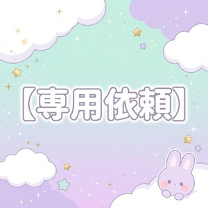 IRIAM ｜Xヘッダー＆アイコンリング　返礼品デザイン