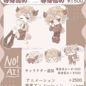 【絵柄を選べる】イラスト、アニメーション制作！