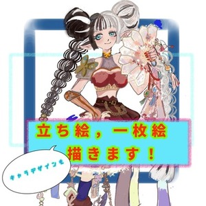 TRPG，一枚絵描きます！