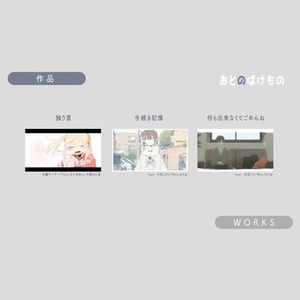 歌モノオリジナル楽曲を制作します。(活動者向け・商用利用可)