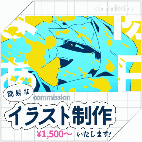 【一枚絵】簡易イラスト制作【SDキャラ】