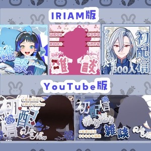 サムネイルデザイン