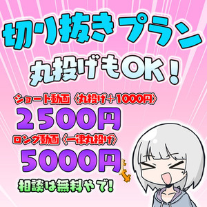 Vtuber様にオススメ！切り抜き＆動画編集！