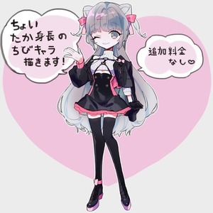 ちょっと等身高いSDキャラ