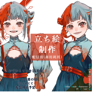 望月様専用ご依頼枠