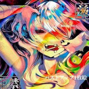 ︎ ✧バストアップ1枚絵︎✧