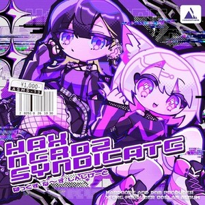 あなただけのオリジナル楽曲を制作します！