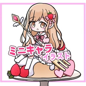 ほんわかちびキャラお描きします！簡単な小物1つ無料で付けられます✨