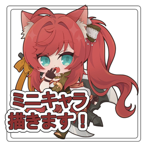 SDキャラ作成します！