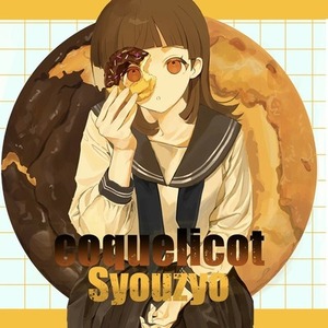 イラスト作成します