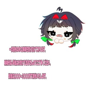 【一次創作限定】SNSアイコン・ミニキャライラスト制作します🌷