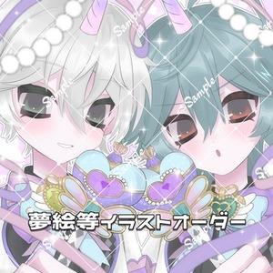 イラスト制作いたします🎀♩