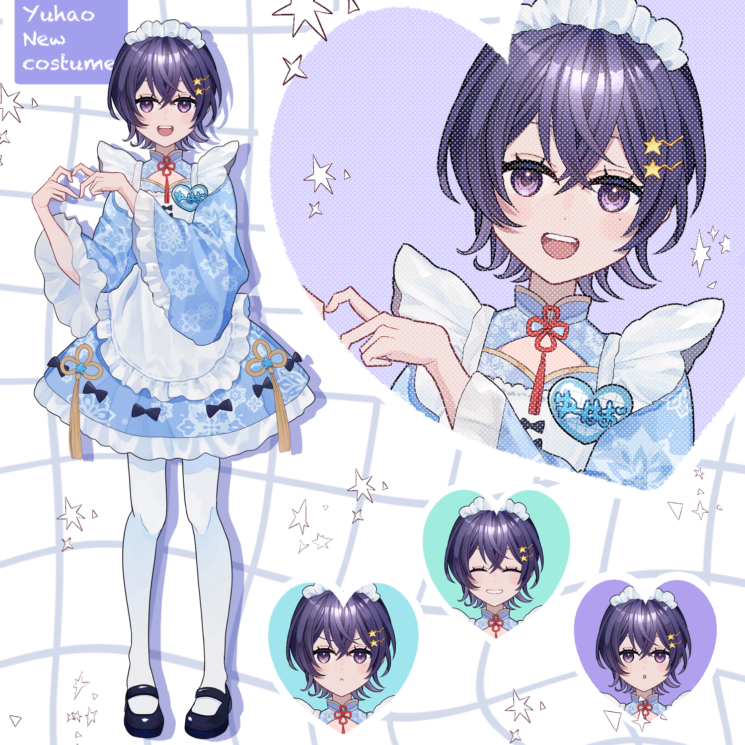 立ち絵お描きします