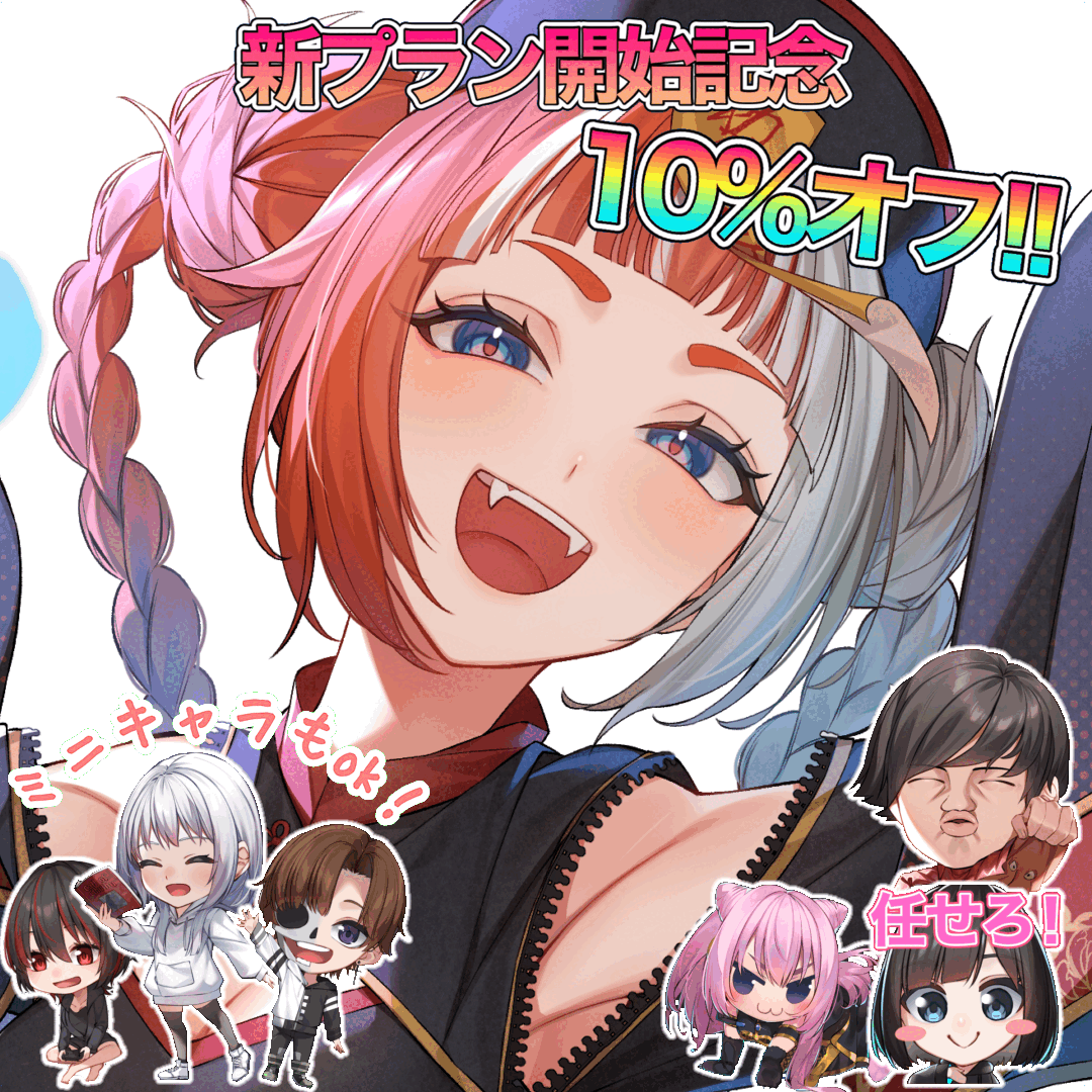 セール中!!イラスト全般描きます!!【商用利用可/最短3日】