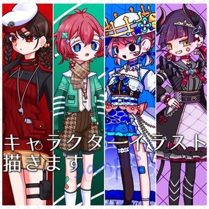 キャラクターイラスト描きます