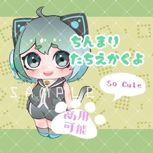 棒立ち&テンプレ★SDキャラ描きます