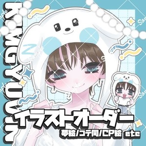 SNS用アイコン等