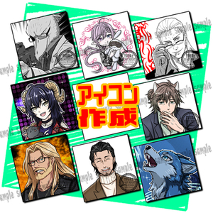 アイコン（バストアップ）作成