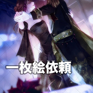 一枚絵
