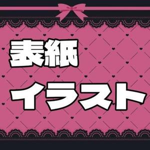 なるせ様専用出品