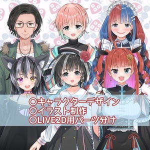 商用ＯＫ！　可愛い立ち絵描きます