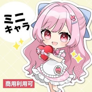 ミニキャラ・SDキャラの作成承ります