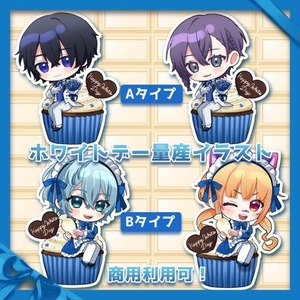 【商用利用可】ホワイトデー量産SDイラスト