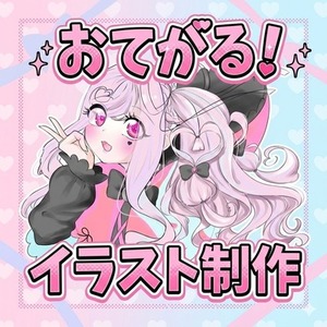 &bull; 【最短3日納品】SNSで使える目を引くアイコン制作