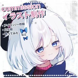 .*･ﾟふんわりかわいいイラスト制作いたします☁︎︎*.