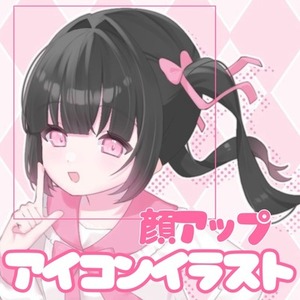 顔アップアイコンイラスト