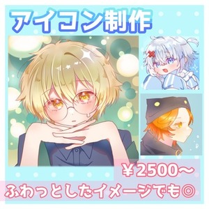 アイコン制作（胸上）