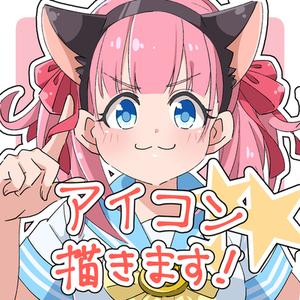 七瀬クランベリ様専用