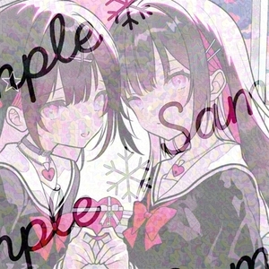 一枚絵を制作いたします