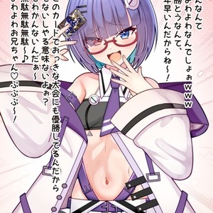 R18特殊性癖OK！カラーイラスト描きます 窓口停止中！